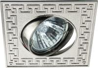 Точечный встраиваемый светильник Arte Lamp ECLIPSE