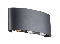 5131-6x1W Светильник архитектурный светодиодный серый от интернет магазина Elvan.ru