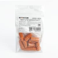СИЗ STEKKER LD501-5573