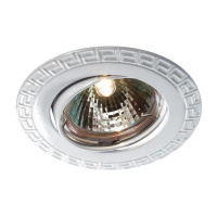Встраиваемый светильник Novotech Spot Coil 369620 от интернет магазина Elvan.ru