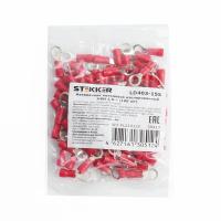 Наконечник Кольцевой Изолированный STEKKER LD403-155