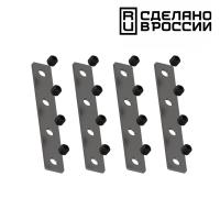 135133 NT21 123 черный Соединитель прямой внутренний для арт 135129-135130; 135179-135180; 135189-135192 (4 шт. в комплекте) FLUM