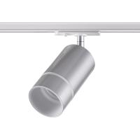 370779 PORT NT21 250 серебро Светильник трековый однофазный трехжильный IP20 GU10 9W 235V ELINA