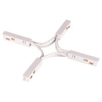 135177 SHINO NT23 120 белый Гибкий токопроводящий соединитель для низковольтного шинопровода "X-образный" IP20 48V FLUM