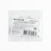 Наконечник Штыревой Втулочный Изолированный STEKKER LD405-058