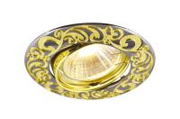 Точечный встраиваемый светильник Arte Lamp LEGATURE