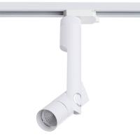 Трековый светильник Arte Lamp ORION