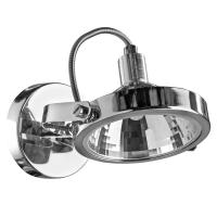 Спот Arte Lamp ALIENO