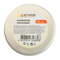 Паяльные аксессуары и химия STEKKER APL10-20