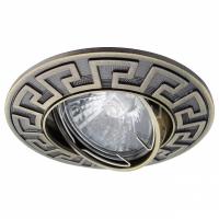 Точечный встраиваемый светильник Arte Lamp ECLIPSE