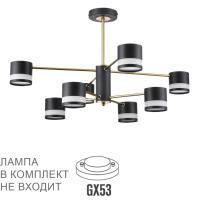 8240/8C COMFI LN25 197 черный/латунь, металл/акрил Люстра потолочная LED GX53 8*7W 220V LANIKA