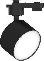 Светильник трековый на шинопровод FERON AL138