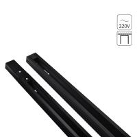 Шинопровод Arte Lamp