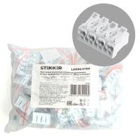 Клемма пружинная STEKKER LD294-5104