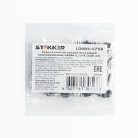 Наконечник Штыревой Втулочный Изолированный STEKKER LD405-0758