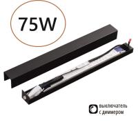 357788 VELTA ODL25 243 (ДЛЯ 7006/100, 7006/100A, 7006/100D, 7006/150, 7006/150D) Диммируемый драйвер с выкл. на корусе IP20 75W 0-3.125 FINO