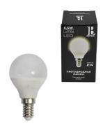 E14-6,5W-3000K-G45 Лампа LED (шарик матовый) L&B/КОМПЛЕКТ 10 шт