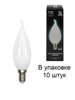 E14-9,5W-4000K-C37 Лампа LED (Свеча на ветру матовая OPAL) L&B/КОМПЛЕКТ 10 шт