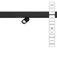 Магнитный трековый светильник Arte Lamp PRESTO