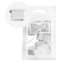 Заглушка для профиля FERON LD374