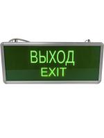 2301-3,5W Световой указатель светодиодный ВЫХОД (ПИК V1-R0-70354-02A02-2000364) NLS-853