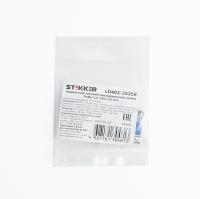 Наконечник плоский Изолированный STEKKER LD402-25250