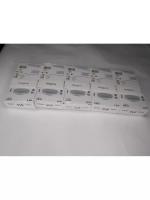 GX53-8W-4000K Лампа LED КОМПЛЕКТ 10 штук