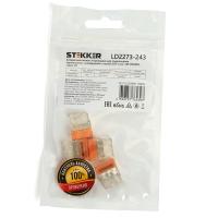 Клемма пружинная STEKKER LD2273-243