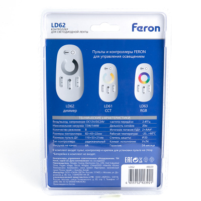 Контроллер для LED устройств FERON LD62