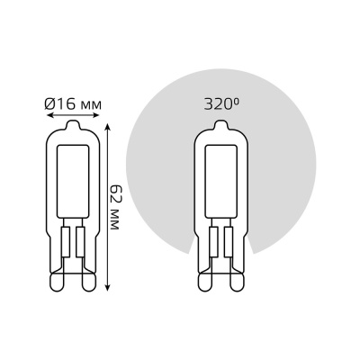 Светодиодная лампа Gauss 5,5W 500Lm 4100K G9 107809205