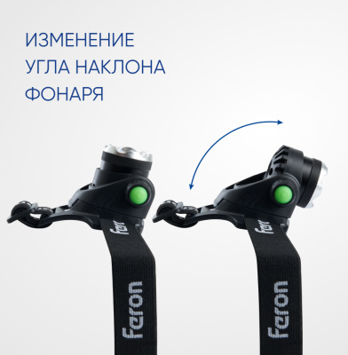 Фонарь с аккумулятором FERON TH2305