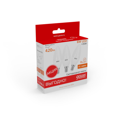 Комплект светодиодных ламп (3шт) Gauss ELEMENTARY CANDLE Свеча 6W 420lm 3000K E14 33116T