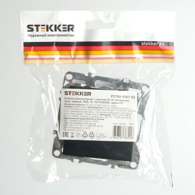 Розетка STEKKER PST00-9107-03