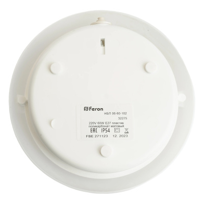 Светильник накладной под лампу FERON НБП 06-60-102
