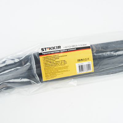 Термоусадочные трубки STEKKER HSTG-953-100BK