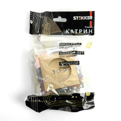 Розетка STEKKER GLS10-7109-08