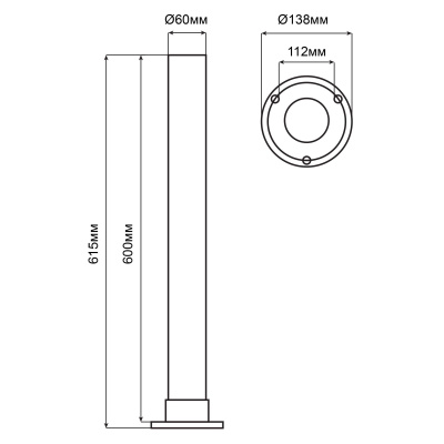 Комплектующая FERON 51979