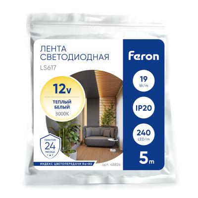 Лента светодиодная 12V FERON LS617