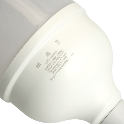 Лампа светодиодная SAFFIT SBHP1040