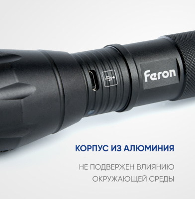 Фонарь с аккумулятором FERON TH2400