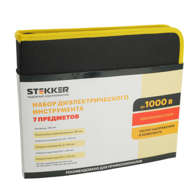 Набор инструментов STEKKER STLS001