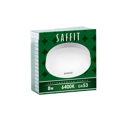 Лампа светодиодная SAFFIT SBGX5308