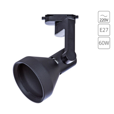 Трековый светильник Arte Lamp NIDO