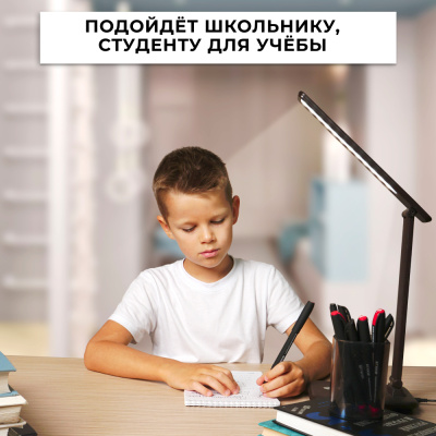 Светильник настольный светодиодный FERON DE1728