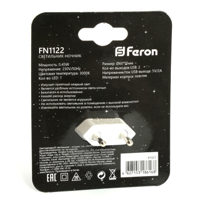Ночник FERON FN1122
