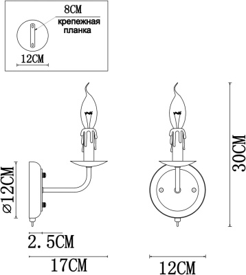 Бра Arte Lamp GRAFF