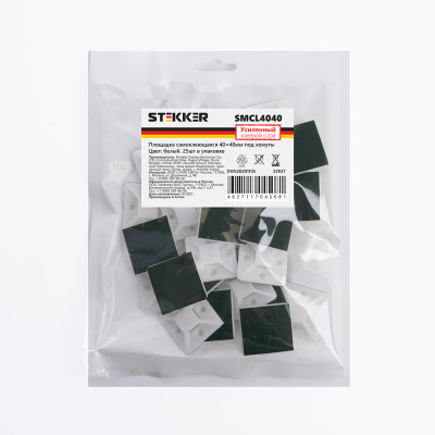 Площадка под хомут STEKKER SMCL4040