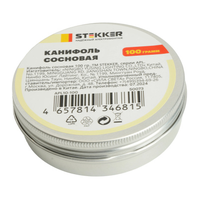 Паяльные аксессуары и химия STEKKER APL10-100