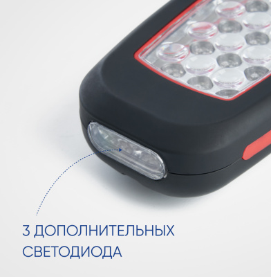 Фонарь на батарейках FERON TH2403