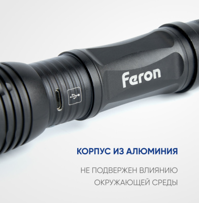 Фонарь с аккумулятором FERON TH2401